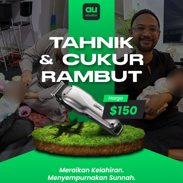 Tahnik & Tahliq