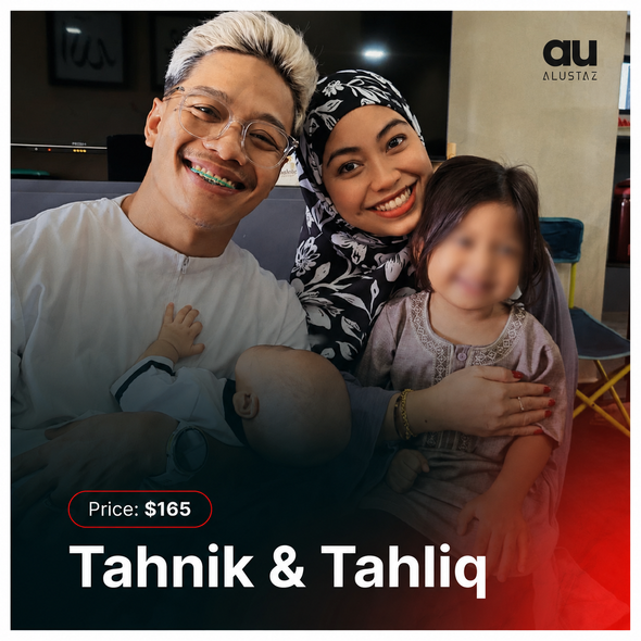 Tahnik & Tahliq